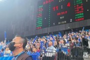 开云体育app安卓版-北京近4战3败！球迷狂刷官媒评论区“现场喊到头晕 多希望你们赢”