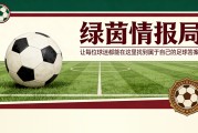 开云体育-AC米兰管理层变动：亚特兰大体育总监Tony D&amp;apos;Amico成热门候选人